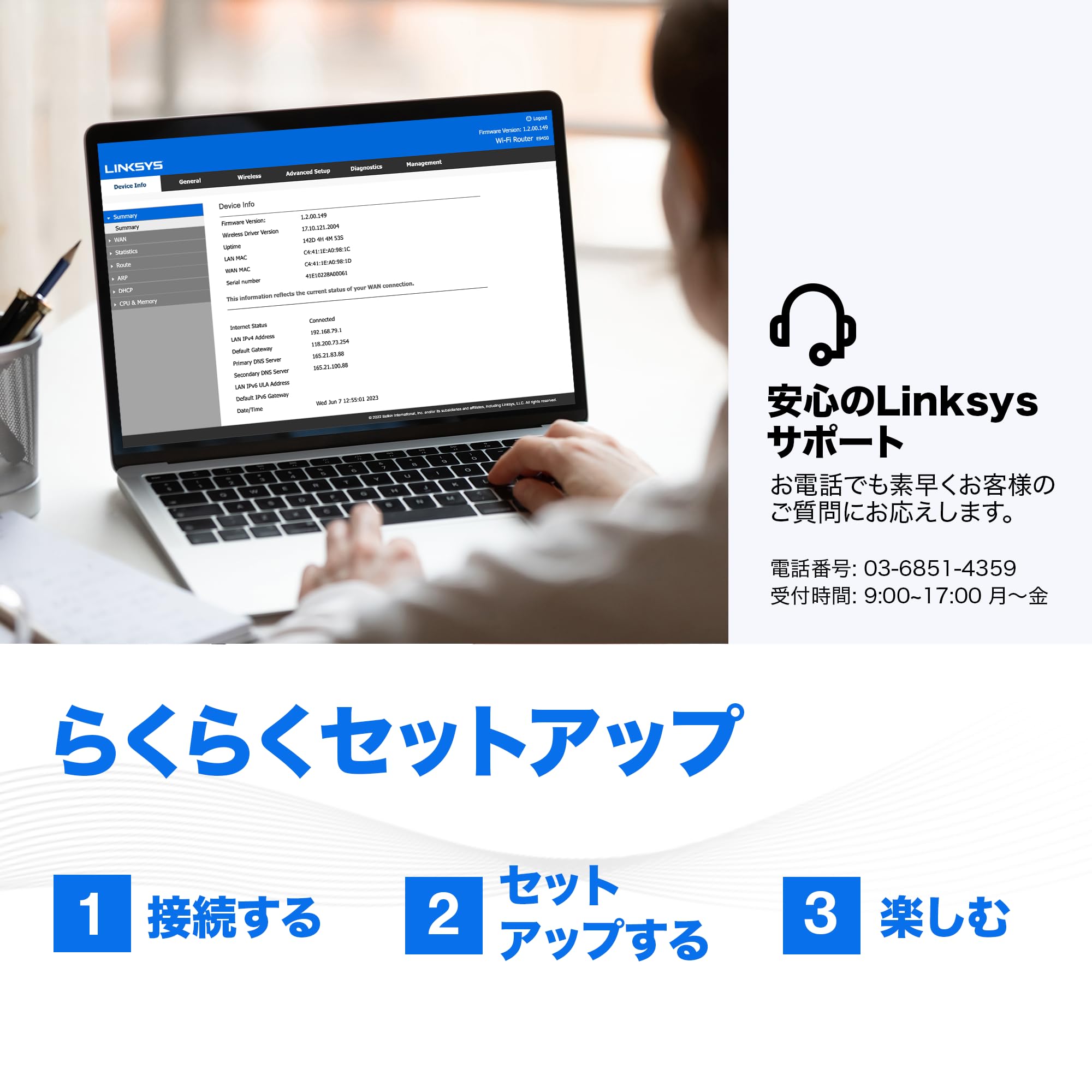 Amazon | Linksys(リンクシス)E9450メッシュWiFi 6ルーター - AX5400